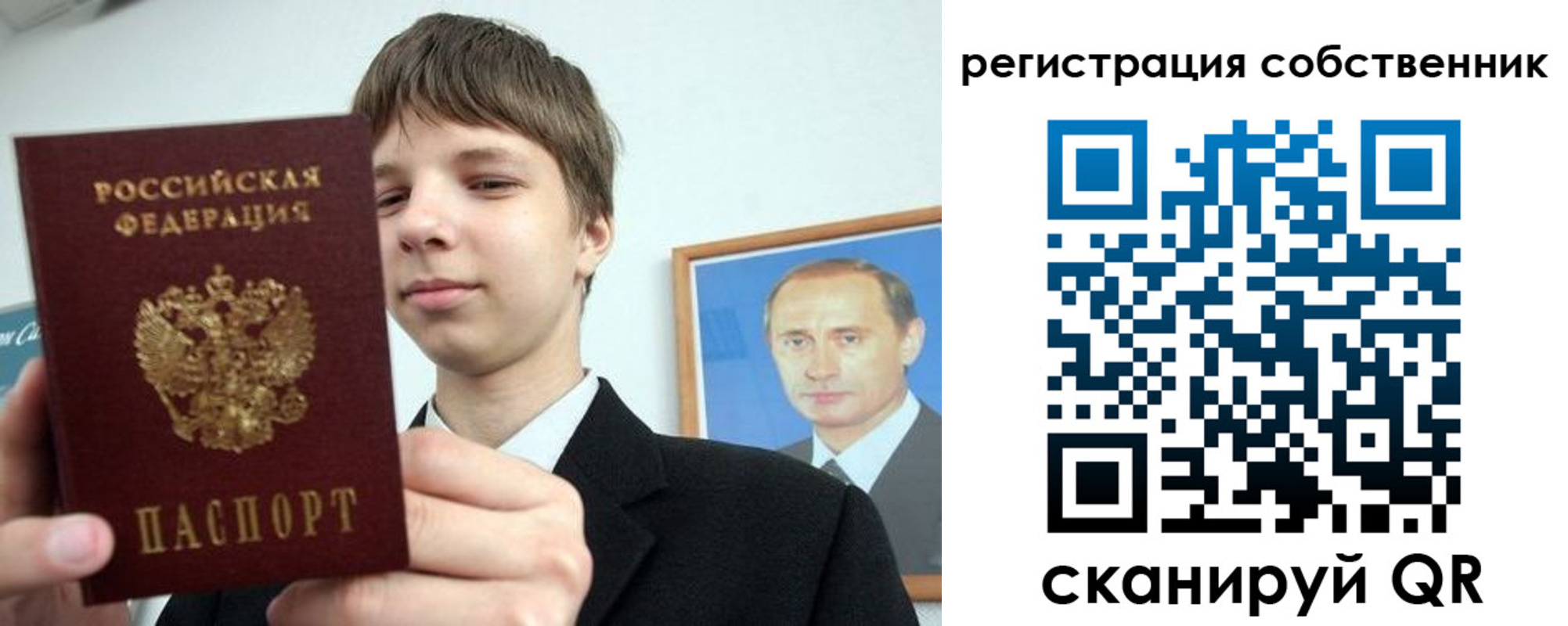 прописка 2025 в Новороссийске
