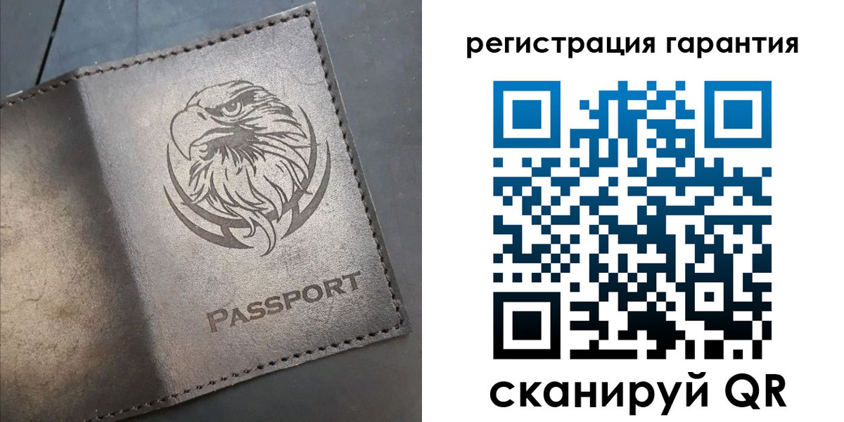 где прописаться в Новороссийске