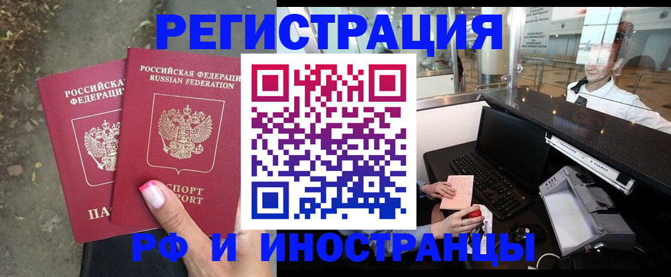 форма 3 в Новороссийске